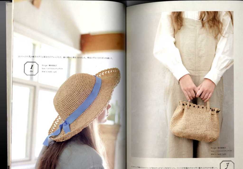 Bags and eco-Andaria hat basket with natural materials